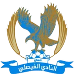 ตรา Al Faisaly