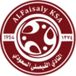 ตรา Al-Faisaly FC