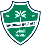 ตรา Al-Ahli Jeddah