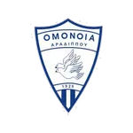 ตรา Omonia Aradippou