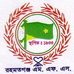 ตรา Rahmatgonj MFS