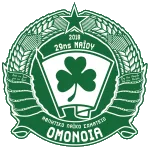 ตรา ALS Omonia 29 M