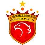 ตรา SHANGHAI SIPG